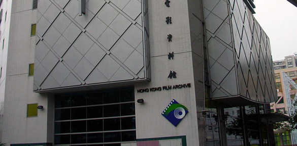 Film Archive